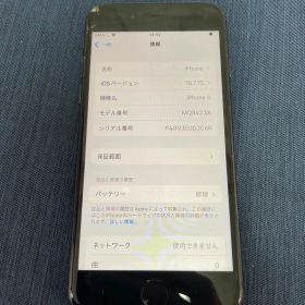 iPhone8 256GB バッテリー90%