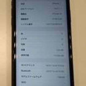 IPHONE XR NT0G2J/A APPLE/SIMフリー