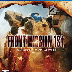 PS4 フロントミッション ザ・ファースト：リメイク