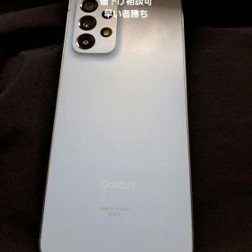 GalaxyA53 5g simフリー(au) 値下げ相談可
