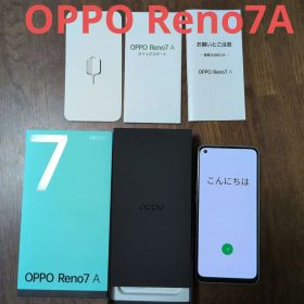 OPPO Reno7 A 本体(SIMフリー)