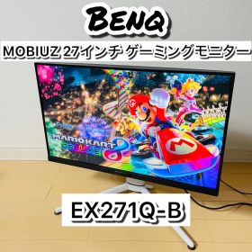 【新品同様品】BenQ MOBIUZ EX271Q 27インチ モニター