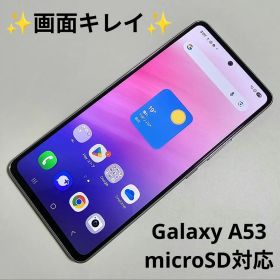 【画面キレイ】Galaxy A53 5G SCG15 国内版 SIMフリー