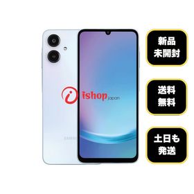 新品、未開封 Galaxy A25 ライトブルー国内版SIMフリー送料無料