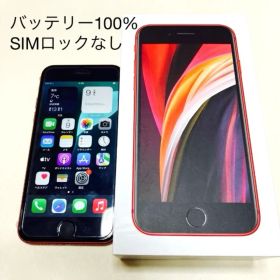 訳ありジャンクApple iPhone SE (第2世代) 赤128GB