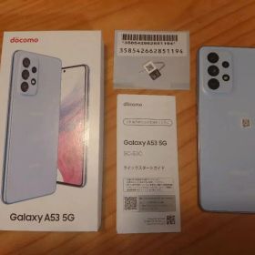 Galaxy A53 5G Awesome Blue 128GB