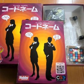 完品★ Vlaada Chvátil コードネーム ホビージャパン カードゲーム