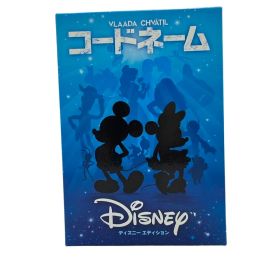 ホビージャパン コードネーム ボードゲーム ディズニー