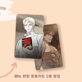 コードネーム VERY NICE MOFUN コットン トレカ コードVERY NICE