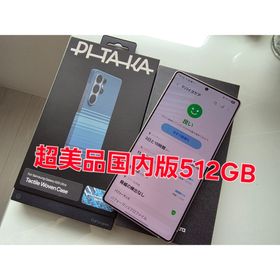 サムスン(SAMSUNG)のSAMSUNG GALAXY S25 ULTRA 512GB チタニウム ク(スマートフォン本体)