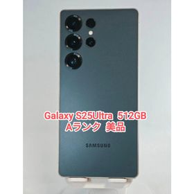 ギャラクシー(Galaxy)の【Aランク】Galaxy S25Ultra 512GB 韓国版 チタニウムブラッ(スマートフォン本体)