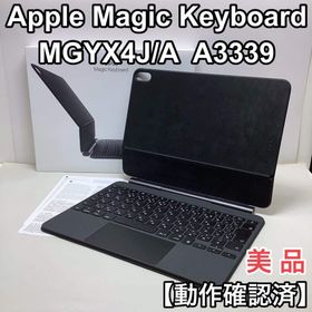 アップル(Apple)のApple Magic Keyboard A3339 MGYX4J/A 美品(PC周辺機器)