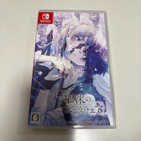 Switch 泡沫のユークロニア -trail- 通常版