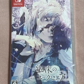 泡沫のユークロニア -trail- Switch