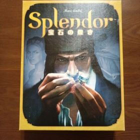 Splendor 宝石の煌き