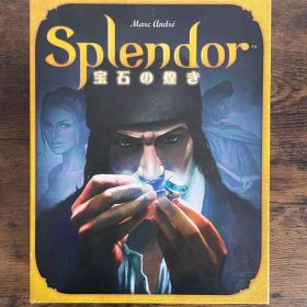 Splendor (宝石の煌き) 日本語版