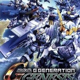 SDガンダム ジージェネレーション ジェネシス for Nintendo Switch/NintendoSwitch