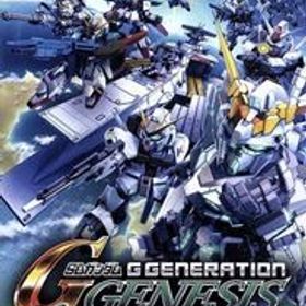 SDガンダム ジージェネレーション ジェネシス for Nintendo Switch/NintendoSwitch