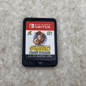 ダービースタリオン Switch ソフトのみ