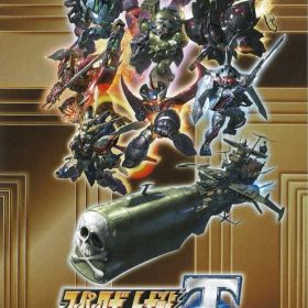 NS スーパーロボット大戦T プレミアムアニメソング&サウンドエディション 限定版