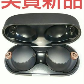 【実質新品】SONY WF-1000XM4 ブラック