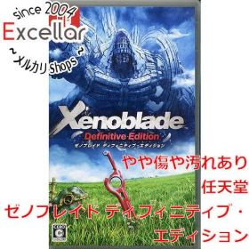[bn:18] Xenoblade Definitive Edition(ゼノブレイド ディフィニティブ・エディション) Nintendo Switch