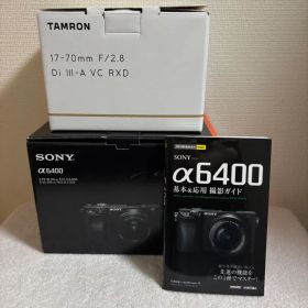 SONY α6400 ミラーレス一眼 + TAMRON 17-70mm+SD+本