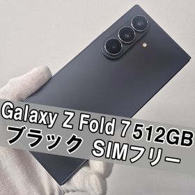 サムスン(SAMSUNG)のGalaxy Z FOLD7 512GB SIMフリー(スマートフォン本体)