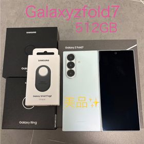 ギャラクシー(Galaxy)のGalaxy Z fold7 512GB 国内SIMフリー 豪華セット！(スマートフォン本体)