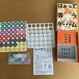はぁって言うゲーム 4 カードゲーム