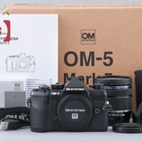 【中古】OM SYSTEM (OLYMPUS) オーエム システム OM-5 Mark II 12-45mm f/4 PRO レンズキット ブラック シャッター回数僅少 元箱付き