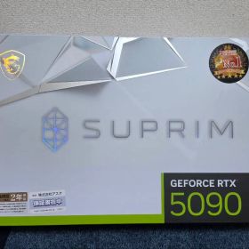 【良品】MSI RTX 5090 SUPRIM SOC 32G / 保証書付き