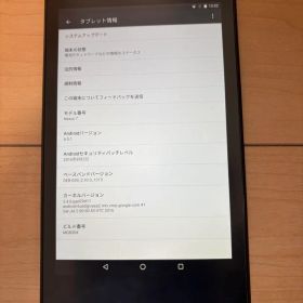 ASUS Nexus 7 (2013) 32GB LTE モデル 本体