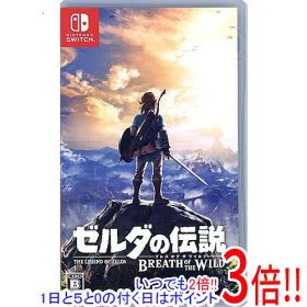 【いつでも2倍！1日と5.0のつく日、18日は3倍！】【中古】ゼルダの伝説 ブレス オブ ザ ワイルド Nintendo Switch カバーいたみ