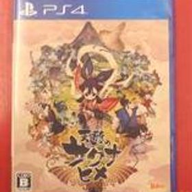 PS4ソフト 天穂のサクナヒメ MARVELOUS