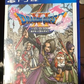 ドラゴンクエストXI 過ぎ去りし時を求めて