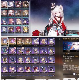 星玉3000 火花餅 爻光餅 火花 爻光 花火 騰荒 ルアンメェイ...キャス＋餅あり 相手のメアドに紐付けします引退垢ファイノン両完凸 モーディス両完凸 丹恒・騰荒両完凸 アナイ...スタレ引退垢 はじめてでも安心 90日補償つきアカウントlock_outline アカウント出品訳あり引退アカウント引退アカウント 爻光所持 未取得星玉多数崩壊スターレイル、原神、ゼンレスゾーンゼロ引退アカウント引退垢【値下げ〇】キャストリス 完凸・トリビー 1凸・ヒアンシー【星軌専用チケット...爻光餅 火花餅 キャス餅 ヒア餅 トリ1凸餅 キュレネ餅 長夜...引退品 初期垢 黄泉完凸 爻光2凸 火花＋餅 など多数【凸多数】花火/ブートヒル/アグライア/サフェル/アーチャー/セイ...【ホタル 完凸・ダリア 2凸】【長夜月 2凸・キュレネ 2凸・キャス...アカウント販売爻光獲得済み✔️進行垢/キャスパ編成可能‼︎/ゼンゼロ共存垢引退 キャストリス完凸 記憶PT組めます。[原神ゼンゼロ同梱]引退 スタレ キャストリス2凸、ヒアンシー1凸、爻光1凸、火花【火花・爻光】【キャストリス・キュレネ・長夜月・ヒアンシー】...火花完凸 マダムヘルタ完凸 カフカ完凸 セイレンス完凸 引退アカ...長夜月・キャストリス・ヒアンシー・トリビーなど所持【爻光・火花】【ファイノン・キュレネ・ケリュドラ】など所持【★5キャラ47体】【黄泉・マダムヘルタ】完凸・【キュレネ・キャ...【火花 2凸・爻光 1凸】【ファイノン 2凸・キュレネ 2凸・ケリュ...キャストリス 完凸・長夜月 2凸・キュレネ 2凸・ヒアンシー 1凸・...完凸所持 崩壊スターレイル、ゼンゼロ セットアカウント引退アカウント即決求引退アカウント ホヨバ作品まとめ売り（スタレ/原神/ゼンゼロ ）引退 キャス2凸、ホタル2凸etc...長夜月 2凸・キャストリス・ヒアンシー・キュレネ・ファイノン・...キャストリス 2凸・キュレネ・トリビーなど所持【長夜月・キュレネ・キャストリス・ヒアンシー】【ホタル・ダリ...【キャストリス 完凸・キュレネ・ヒアンシー】【爻光・花火】など...【ファイノン 2凸・キュレネ 2凸・ケリュドラ 1凸】【爻光 1凸・...引退垢引退垢キュレネ 完凸・キャストリス 2凸・ヒアンシー・セイレンス・カフ...スタレアカウント販売崩壊スターレイル ホタル、鏡流、黄泉完凸その他完凸2体 ゼンゼ...