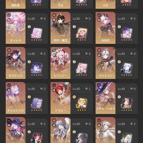 崩壊スターレイル、原神、ゼンレスゾーンゼロ引退アカウント