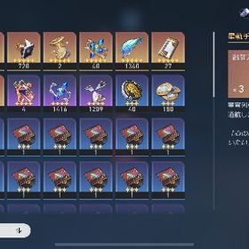 アカウント販売アカウント販売遊ぶ時間が無くなったので売ります。完凸ホタル、黄泉 課金垢スターレイル はじめてでも安心 90日補償つきアカウントlock_outline 引退アカウント ホタル ルアンメェイ 完凸 その他星五多数崩壊スターレイル 黄泉完凸・餅完凸、花火２凸、ホタルなどアカウント販売黄泉完凸&餅2凸 ゼーレ完凸&餅アカウント販売引退垢 スワン2凸 アベンチュリン1凸 花火 黄泉【破格】値下げ交渉受け付けます。引退アカウントアカウント販売引退したので売ります【激安】ゼーレ&モチーフ完凸、銀狼完凸リーチ等重課金アカウ...アカウント販売引退垢黄泉＋餅、ブラックスワン、ホタル、ルアン・メェイ＋餅、鏡流＋...【強垢】星5キャラx18、ナナシビトの勲章のアイコン多数【強垢】星5キャラx20超格安在庫処分価格!!ルアン＋ホタル＋恒常1〜2 星玉約5000ホタル完凸＋餅武器、ルアン・メェイ黄泉＋餅武器、花火＋餅武器、ブラックスワン、アベンチュリン＋...スタレ引退します崩壊スターレイルアカウント引退垢 限定星5 アベンチュリン 鏡流 ゼーレ 銀狼 所持 値下げ崩壊スターレイル原神とスタレ一緒引退垢です引退垢、まだまだ伸び代あり【代行】宝箱開け、イベント、庭・虚構クリア等【代行】宝箱開け、イベント、庭・虚構クリア等【代行】宝箱開け、イベント、庭・虚構クリア等崩壊スターレイル【代行】宝箱開け、イベント、庭・虚構クリア等引退垢 スタレ➕原神アカウントホウスタ、原神引退アカウント黄泉餅、カフカ１凸餅、ブラックスワン餅、鏡流餅、ゼール餅、ル...引退スタレ強垢スタレ引退垢、18体☆5所持、内数体2凸