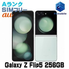 ★超美品★SCG23 256GB Galaxy Z Flip5 ミント 291138-
