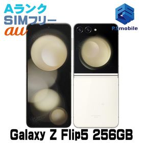 ★超美品★SCG23 256GB Galaxy Z Flip5 クリーム 323394-