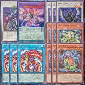 捕食植物 プレデタープランツ デッキパーツ ブレイジングドミニオン まとめ