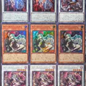 キラーチューンロタリー B2B ブレイジングドミニオン まとめ 鎖縛竜ザレン