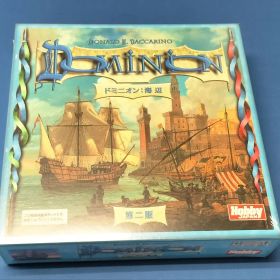 ドミニオン 海辺 第二版 日本語版 新品未開封