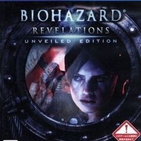 バイオハザード リベレーションズ アンベールド エディション/PS4