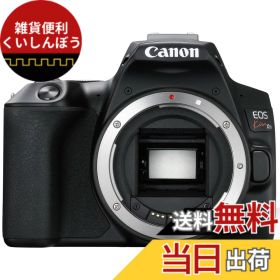 【送料無料】Canon デジタル一眼レフカメラ EOS Kiss X10 ボディー ブラック EOSKISSX10BK