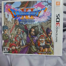 ドラゴンクエストXI 過ぎ去りし時を求めて