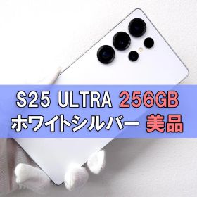 Galaxy S25 Ultra 256GB ホワイト SIMフリー