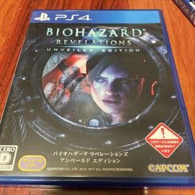 バイオハザード リベレーションズ アンベールド エディション - PS4ソフト