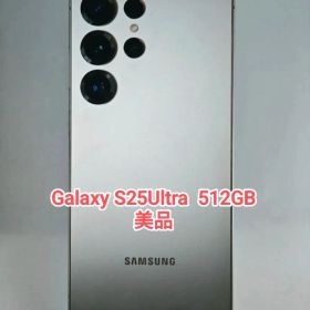 【美品】Galaxy S25Ultra 512GB 韓国版 チタニウムグレー